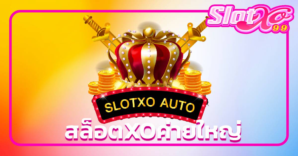 SlotXo