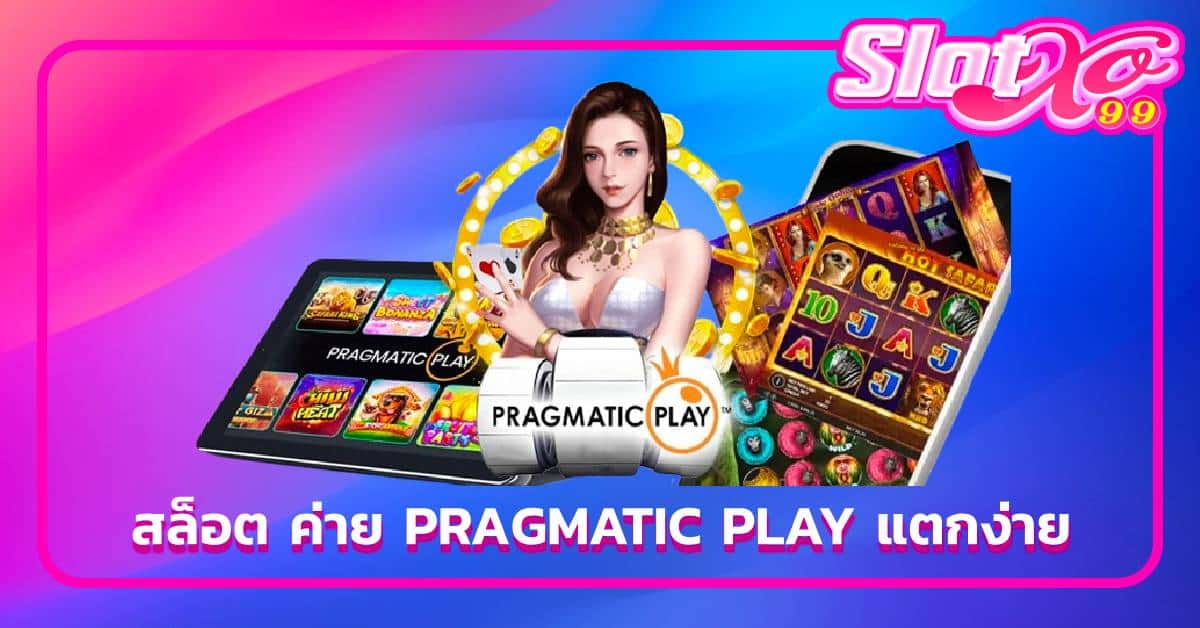 pragmaticplay