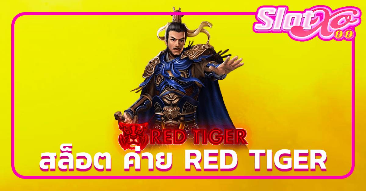 red tiger