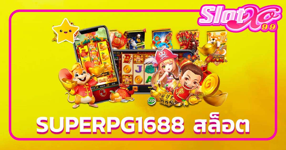 superpg1688