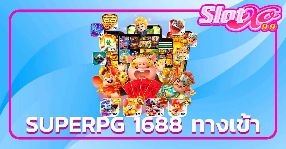 superpg1688